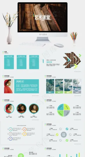 灰色实景风PPT模板预览图