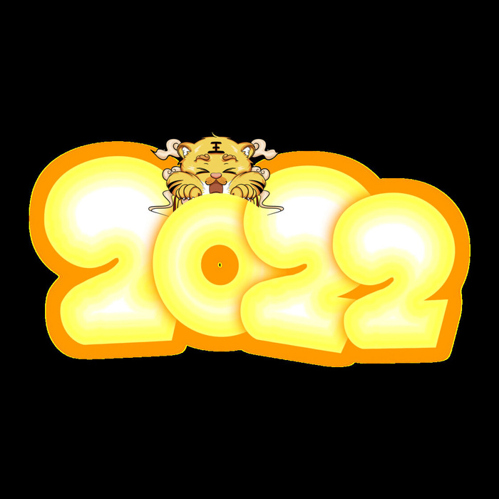 卡通新年2022春节虎年字体艺术字LOGO图标海报插画设计素材psd模版下载