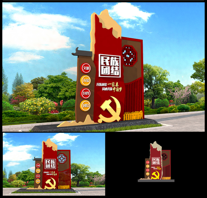 广场户外雕塑eps,ai矢量模版下载