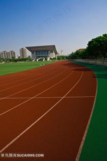 运动场的塑胶跑道