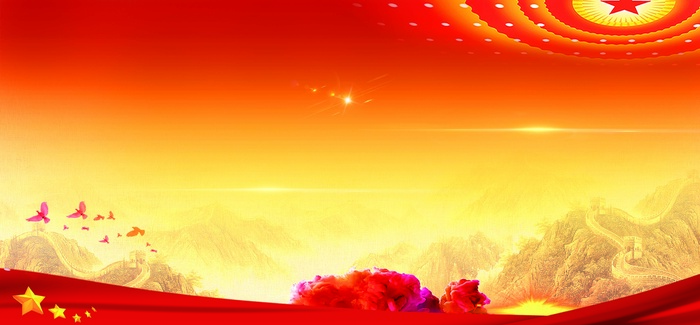 党建背景 党建背景展板