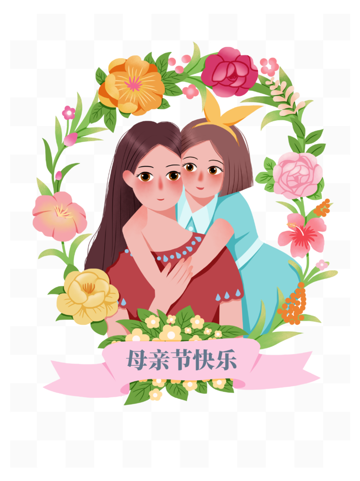母亲节快乐暖心场景手绘插画
