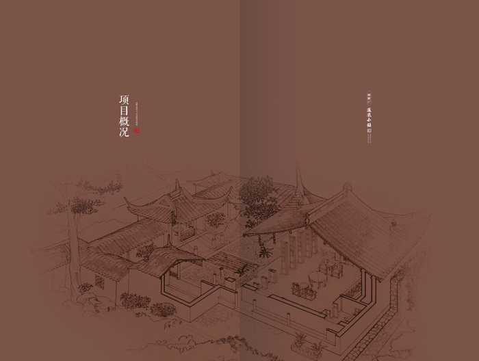 棕色折页画册设计模板素材