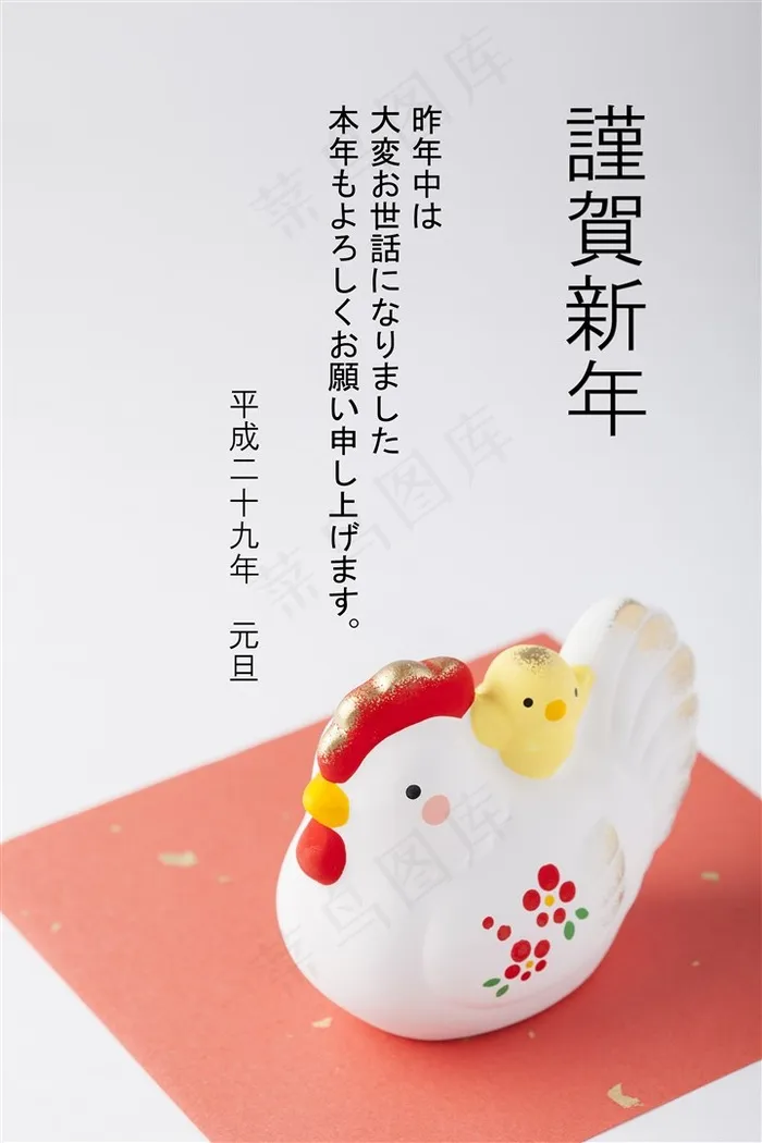 卡通小鸡年贺卡高清图片