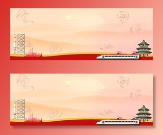 国庆节高清背景图片素材建军建党PSD分层设计底图展板banner模版