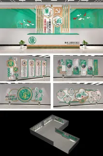 素雅简洁绿色廉政文化廉政展厅清正廉明党建展馆展厅文化墙