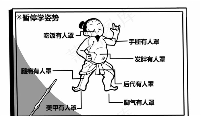 不如加入黑社会