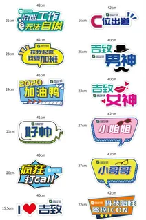 卡通手举牌矢量图