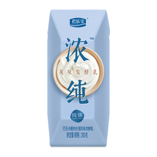 君乐宝农纯3超市商品白底图免抠实物摄影png格式图片透明底