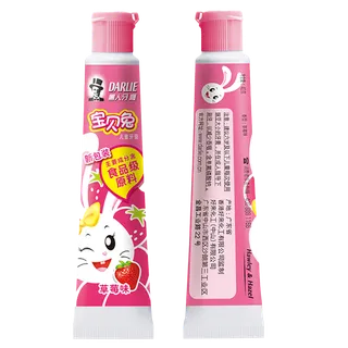 黑人牙膏 (22)超市商品白底图免抠实物摄影png格式图片透明底