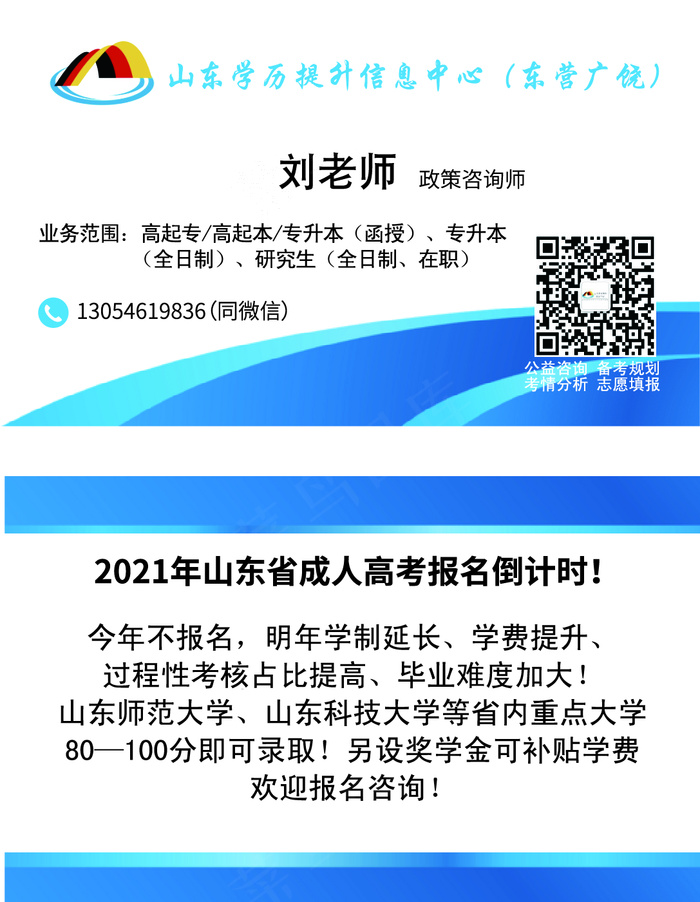 蓝色商务名片ai矢量模版下载