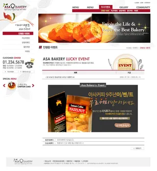 韩式风格网页设计PSD源文件素材清新淡雅