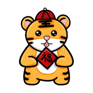 PNG免扣2022虎年新年春节元旦卡通老虎形象图片插画PSD设计素材