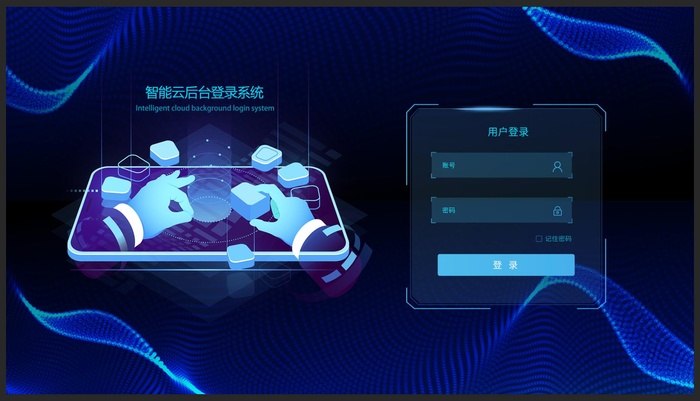 科技后台网站登录页psd模版下载