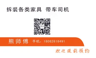 简约白色商务名片