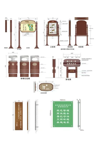 小区标识物业标识草地牌标识导视牌设计