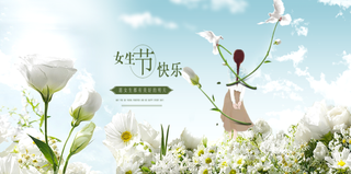 三八妇女节女神节 