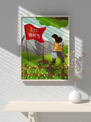 绿色创意公益植树节卡通312保护环境宣传插画