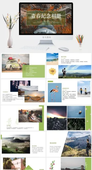 毕业相册PPT模板预览图