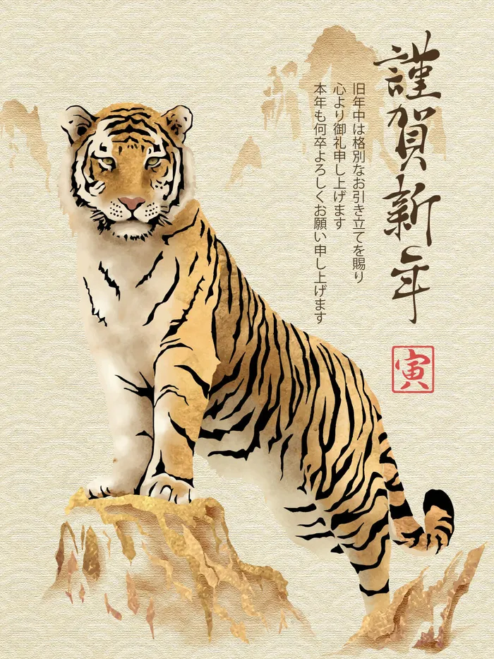 2022虎年剪纸风大红喜庆红包贺岁插画跨年海报背景ai矢量素材模板ai矢量模版下载
