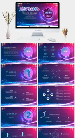 科技让生活更美好蓝紫风企业科技PPT预览图