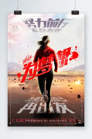 双十一展板双十一海报