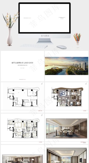 白色简洁PPT模板预览图