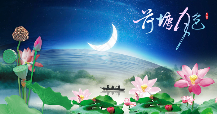 荷塘月色中国风山水宽屏背景psd模版下载