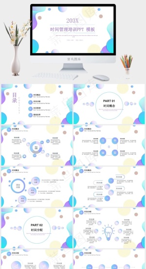 时间管理PPT模板ppt模版预览图
