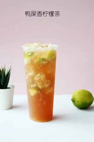 鸭屎香柠檬茶
