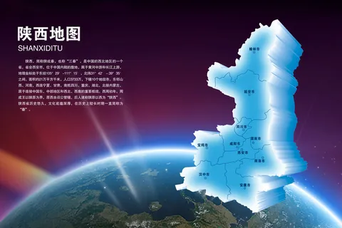 中国各省份地图高清电子版AI矢量EPS素材PSD各省市区模板 中国各省份地图高清电子版AI矢量EPS素材PSD各省市区模板