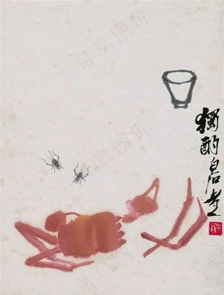 齐白石断脚螃蟹