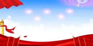 党建背景 红色党建展板背景