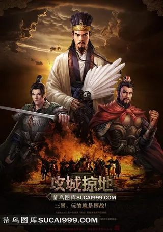 卡通海报宣传图片