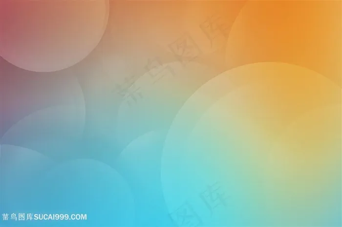 炫彩光斑模糊背景高清图片