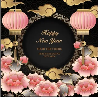 设计装饰礼盒祝贺新年