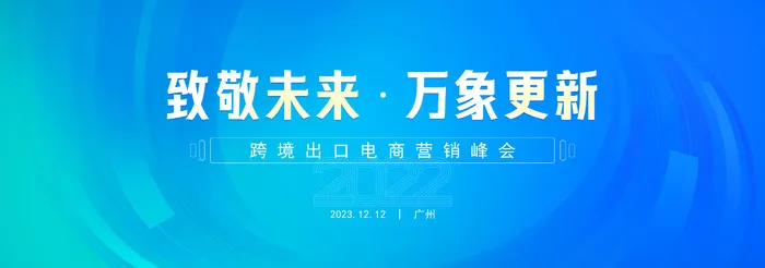 蓝色科技感展板psd模版下载