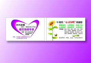 高中档名片卡片单页海报设计印刷