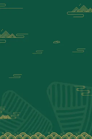 粽子金色祥云墨绿色简约背景