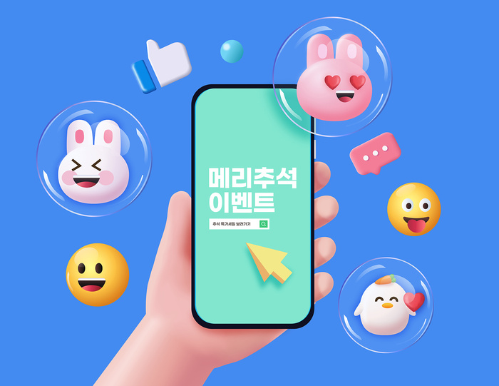 2023兔年新年3D立体可爱兔子ai矢量模版下载