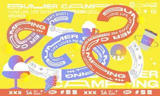 夏日夏季潮流商场购物活动宣传展板插画背景海报ai矢量设计素材