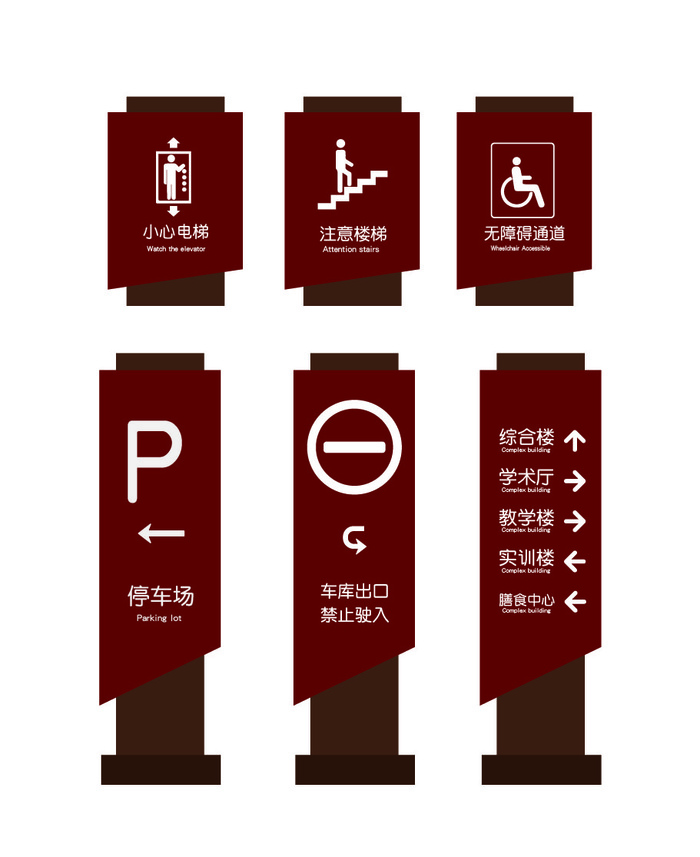 棕色停车厂办公楼导视牌ai矢量模版下载