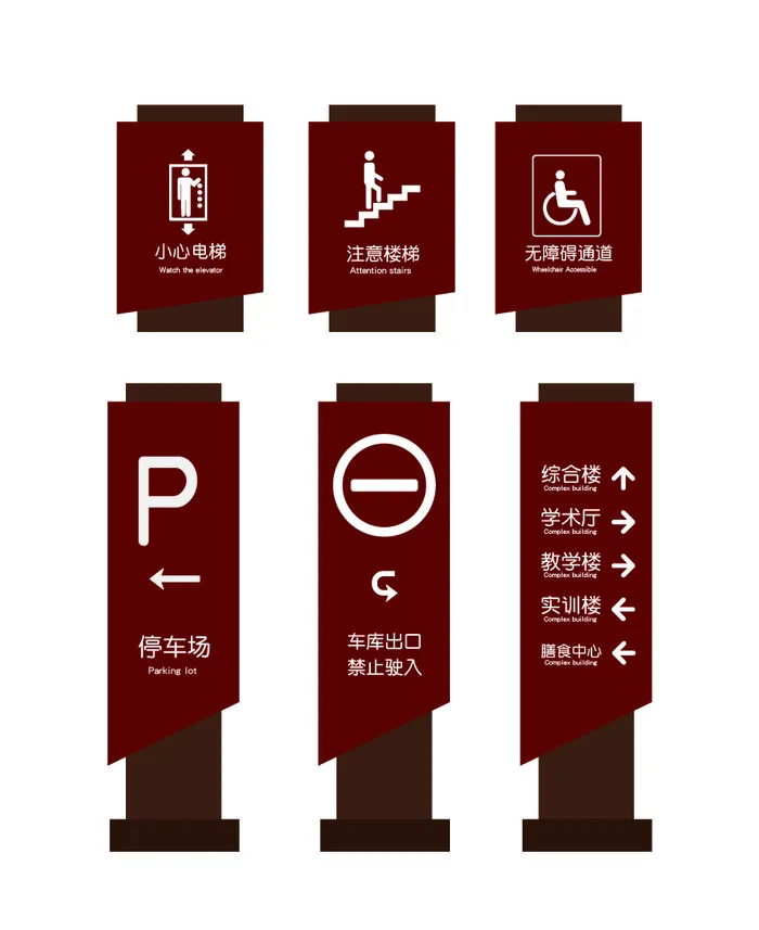 棕色停车厂办公楼导视牌ai矢量模版下载