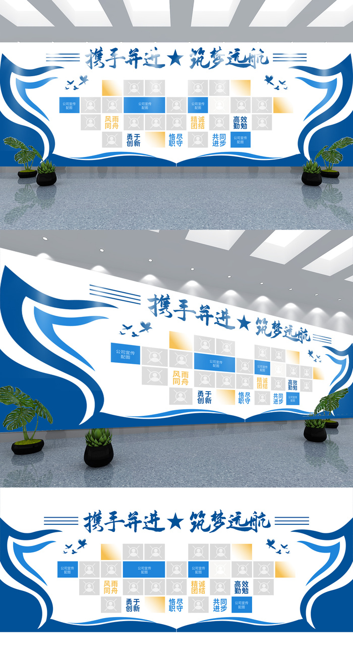 大气商务企业员工心语展板员工风采文化墙展馆展厅文化墙ai矢量模版下载