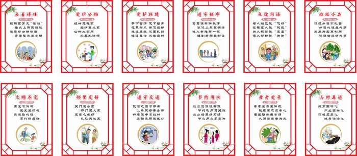 新农村建设展板雕刻图片cdr矢量模版下载