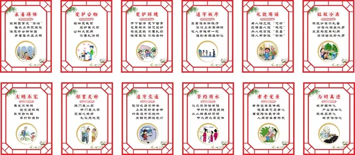 新农村建设展板雕刻图片cdr矢量模版下载