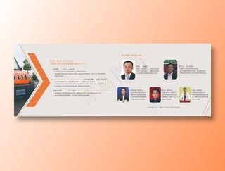 新能源汽车画册