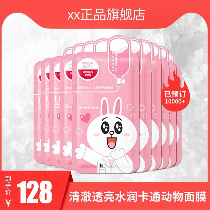 电商主图 电商主图模板