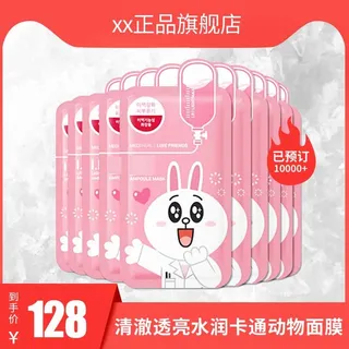 电商主图 电商主图模板