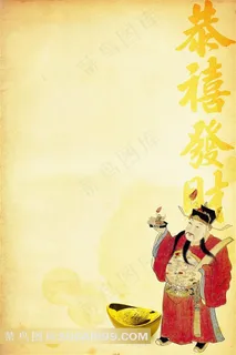 中国传统节日春节素材